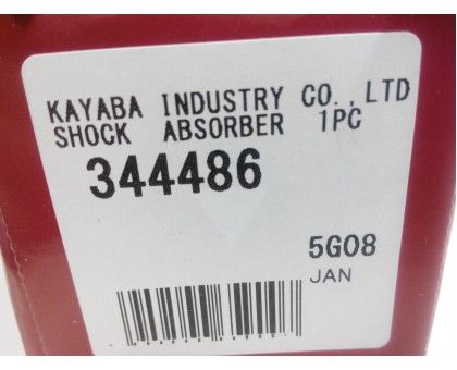 Задний газомасляный амортизатор Kayaba (344486) Ford Connect I (2002-2015)