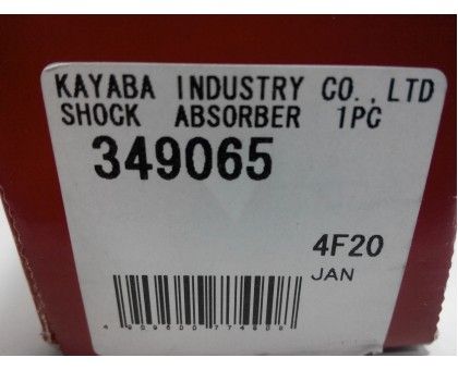 Задний газомасляный амортизатор Kayaba (349065) Chrysler 300C