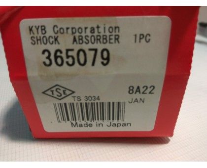 Задний газомасляный амортизатор Kayaba (365079) Nissan Maxima (J30 1988-1994)