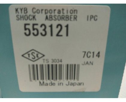 Передний газовый амортизатор Kayaba (553121) ВАЗ 2107