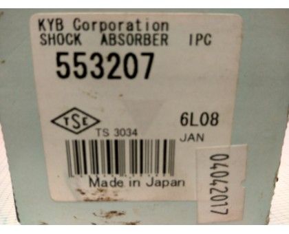 Задний газовый амортизатор Kayaba (553207) Skoda Superb I (2001-2008)
