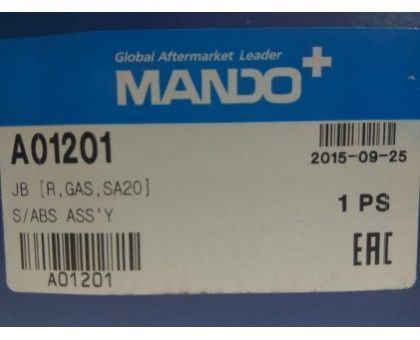Задний газомасляный амортизатор Mando (A01201) на KIA Rio II (2005-2011)