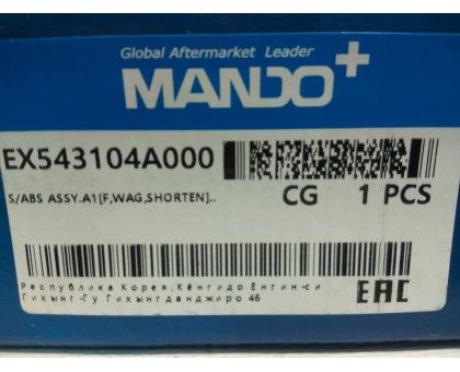Передний масляный амортизатор Mando (EX543104A000) на Hyundai H1 - H200 (1997-)