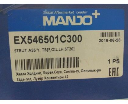 Передний левый масляный амортизатор Mando (EX546501C300) на Hyundai Getz