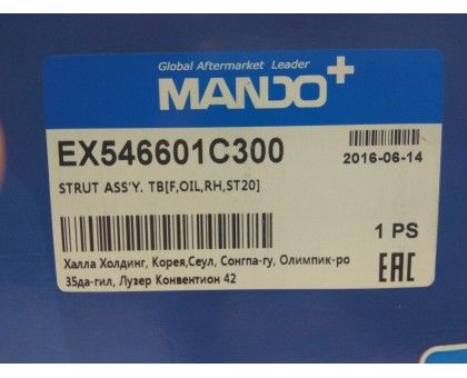 Передний правый масляный амортизатор Mando (EX546601C300) на Hyundai Getz