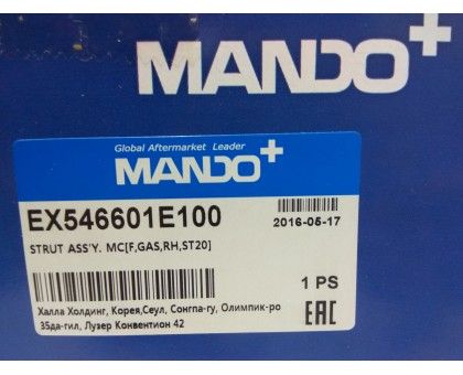 Передний правый газомасляный амортизатор Mando (EX546601E100) на Hyundai Accent III (MC 2006-2010)