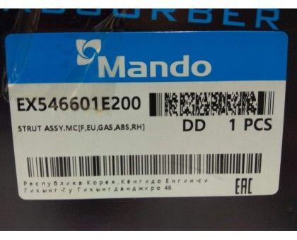Передний правый газомасляный амортизатор Mando (EX546601E200) на Hyundai Accent III (MC 2006-2010)