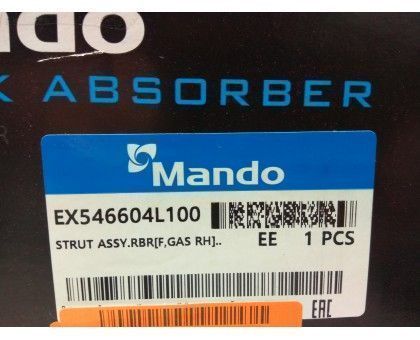 Передний правый газомасляный амортизатор Mando (EX546604L100) на Hyundai Accent IV (RB 2010-)
