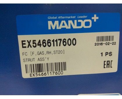 Передний правый газомасляный амортизатор Mando (EX5466117600) на Hyundai Matrix (FC 2001-)