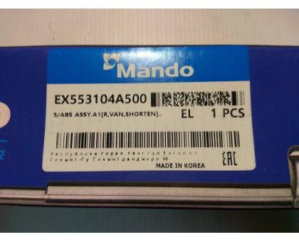 Задний масляный амортизатор Mando (EX553104A500) на Hyundai H1 - H200 (1997-)