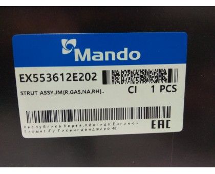 Задний правый газомасляный амортизатор Mando (EX553612E202) на KIA Sportage II (2004-2010)