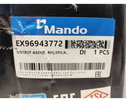 Передний правый газомасляный амортизатор Mando (EX96943772) на Chevrolet Epica
