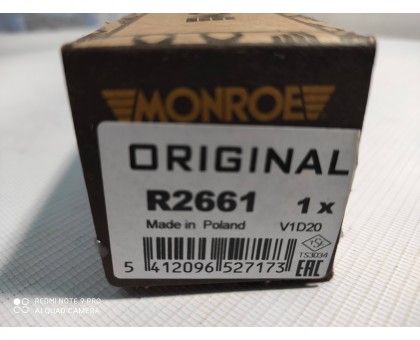 Задний масляный амортизатор Monroe (R2661) Opel Combo (1993-2001)