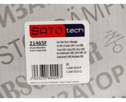Передний газомасляный амортизатор SATO tech (21465F) Seat Leon I 1999-2005