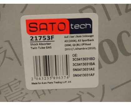 Передний газомасляный амортизатор SATO tech (21753F) VW Golf V (55 мм)
