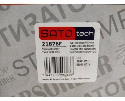 Передний газомасляный амортизатор SATO tech (21876F) Seat Ibiza 2002-2009