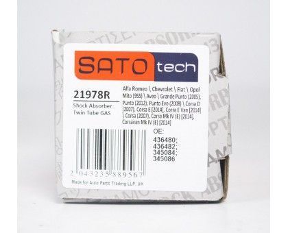 Задний газомасляный амортизатор SATO tech (21978R) Chevrolet Aveo T300 (2011-)