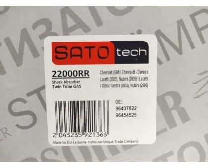 Задний правый газомасляный амортизатор SATO tech (22000RR) Daewoo Gentra