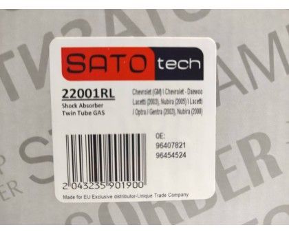 Задний левый газомасляный амортизатор SATO tech (22001RL) Daewoo Gentra