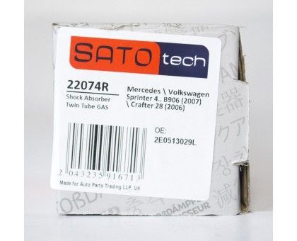 Задний газомасляный амортизатор SATO tech (22074R) VW Crafter (2006-)