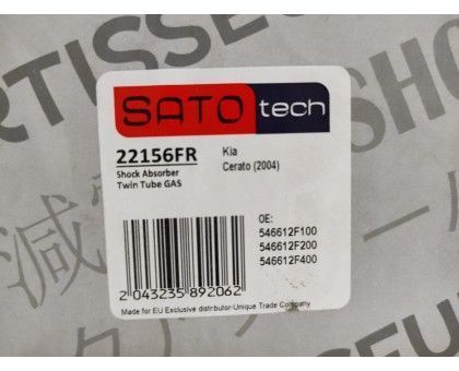 Передний правый газомасляный амортизатор SATO tech (22156FR) KIA Cerato 2004-2008