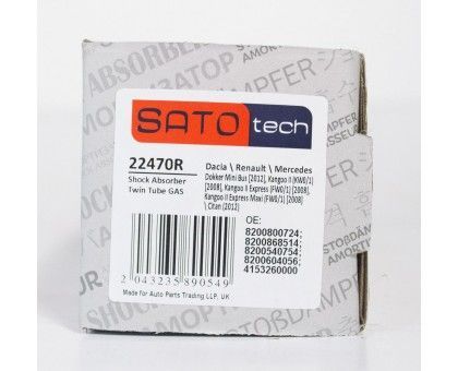 Задний газомасляный амортизатор SATO tech (22470R) Renault Kangoo II (2007-)