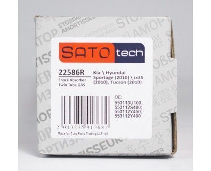 Задний газомасляный амортизатор SATO tech (22586R) KIA Sportage III (2010-2016)