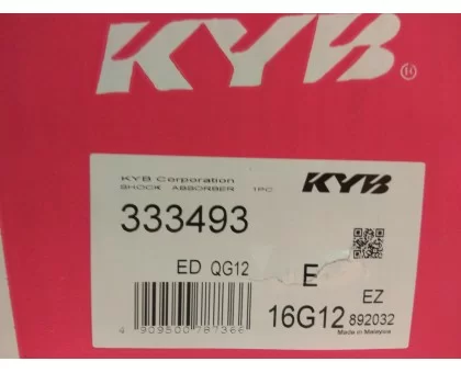 Задній лівий газомасляний амортизатор Каяба (333493) на КІА Церато 2004-2008 Задній лівий газомасляний амортизатор Каяба (333493) на КІА Церато 2004-2008