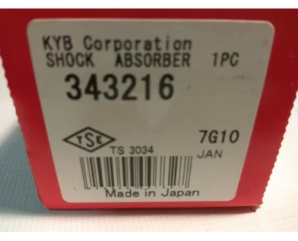 Задній газомасляний амортизатор Каяба (343216) на Опель Омега А