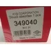 Задний газомасляный амортизатор Каяба (349040) на Пежо 4007