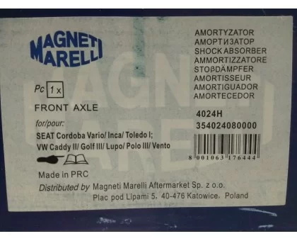 Передний масляный амортизатор Magneti Marelli (4024H) VW Vento (1991-1998) Передний масляный амортизатор Magneti Marelli (4024H) VW Vento (1991-1998)