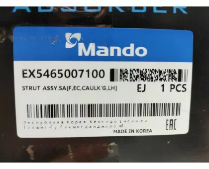 Передний левый газомасляный амортизатор Mando (EX5465007100) на KIA Picanto (2004-2011)