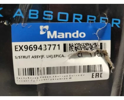 Передний левый газомасляный амортизатор Mando (EX96943771) на Chevrolet Epica Передний левый газомасляный амортизатор Mando (EX96943771) на Chevrolet Epica