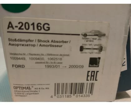 Задній газомасляний амортизатор Optimal (A-2016G) Ford Mondeo I (1993-1996) Задній газомасляний амортизатор Optimal (A-2016G) Ford Mondeo I (1993-1996)