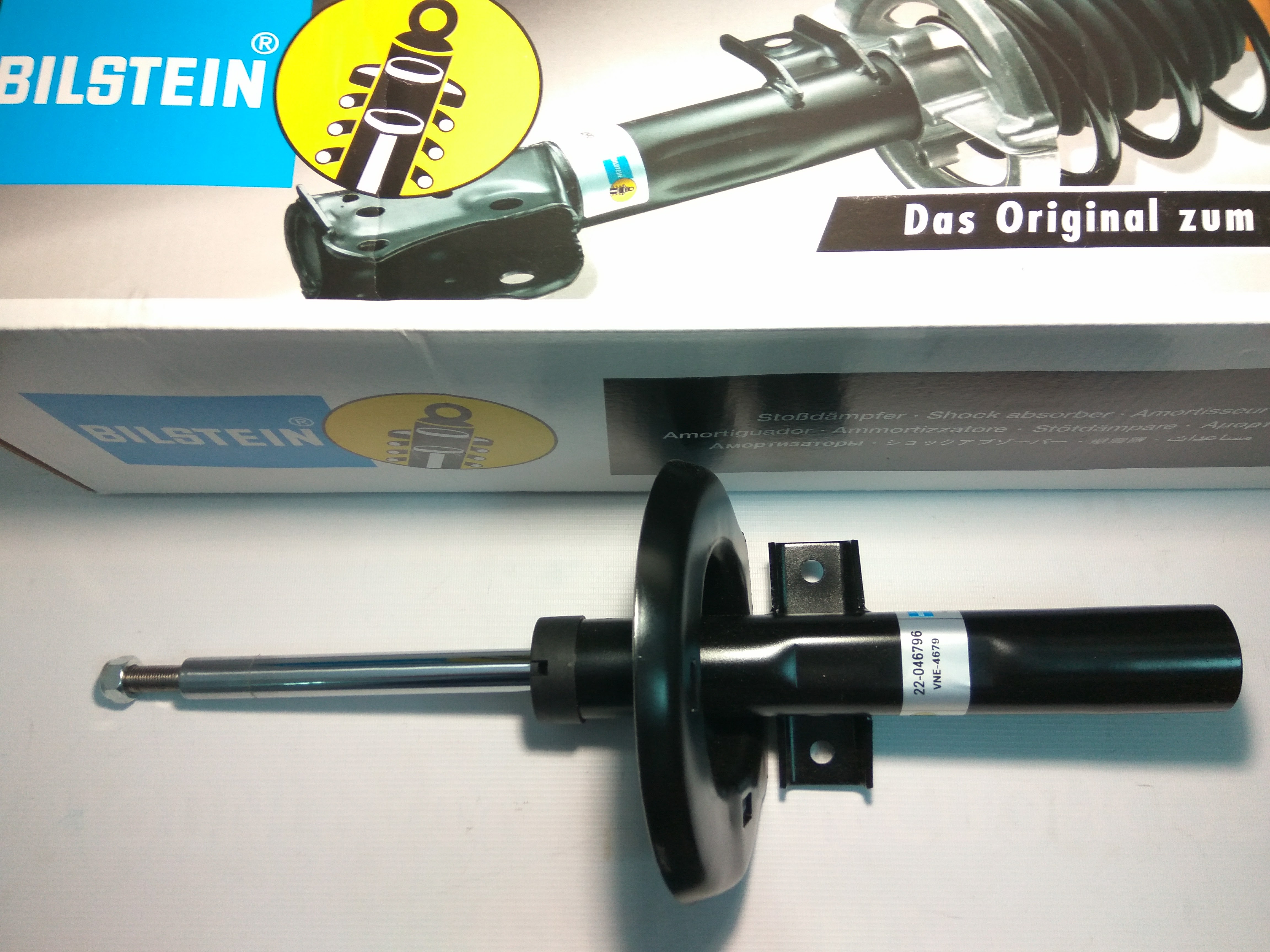 Амортизаторы шаран. BILSTEIN b4 для 2108 газомасляные. Амортизатор BILSTEIN 22242914. Амортизатор BILSTEIN 22-226976. Амортизатор BILSTEIN 22-240552.