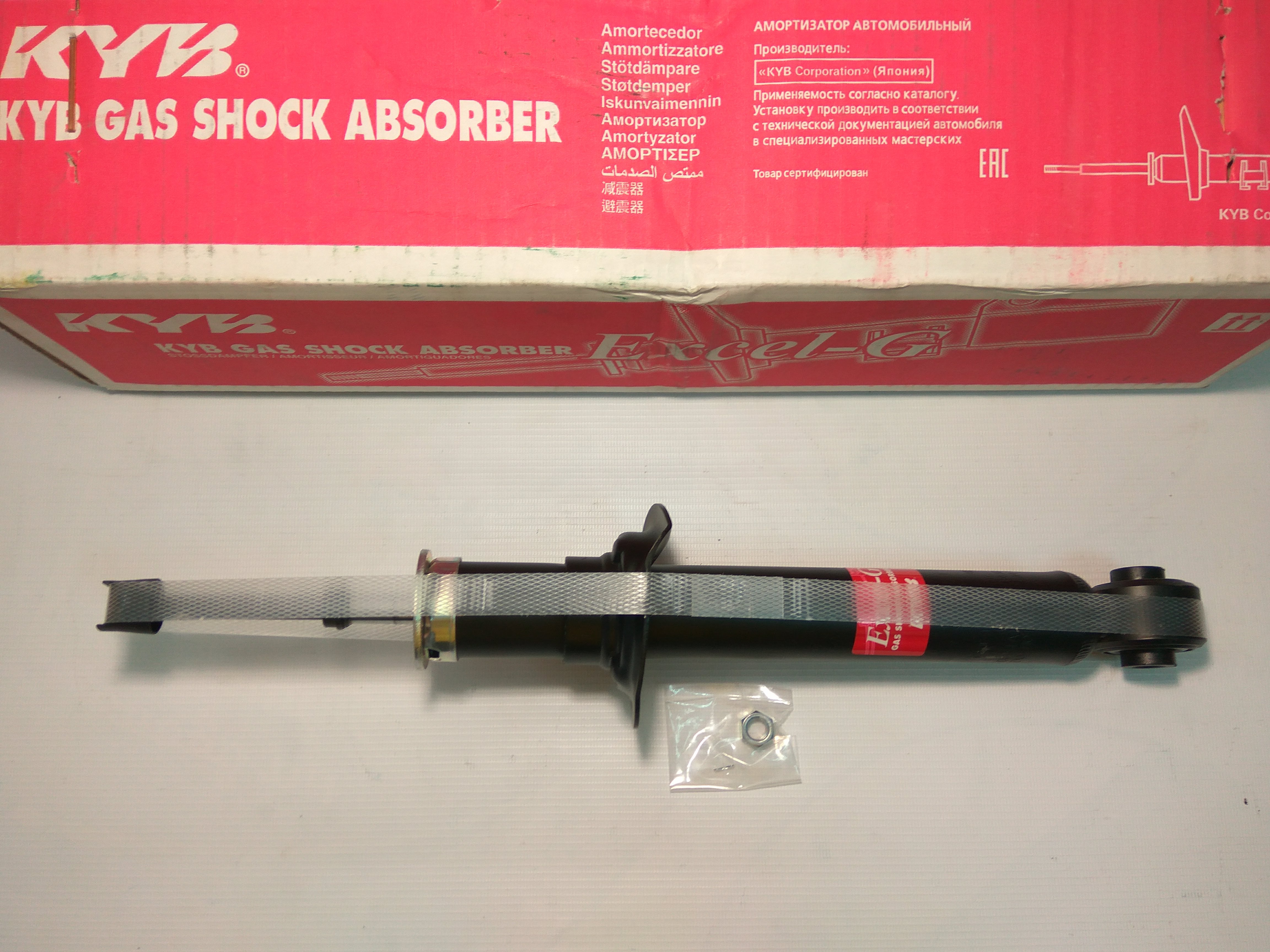 Стойка задняя NISSAN QX 2000-2000/NISSAN MAXIMA 1998-2001/NISSAN CEFIRO 1998-2001/NISSAN 810 1998-20